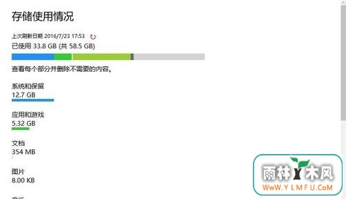 如何清理win10 系统中不常用软件