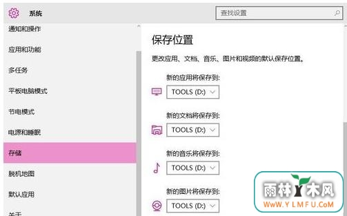 如何清理win10 系统中不常用软件