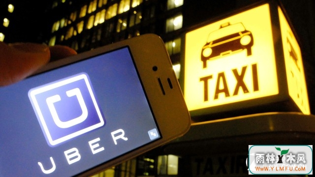 UberͣڷӪ˽ҳҵ