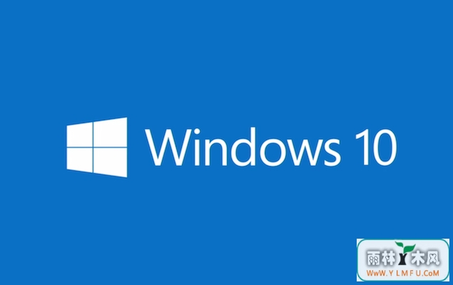 win10资源管理器停止0