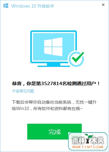 qqܼwin10(5)