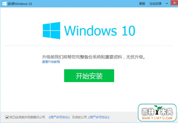 qqܼwin10(8)