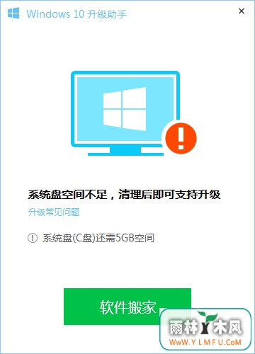 qqܼwin10(4)