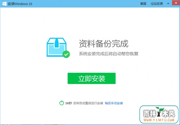 qqܼwin10(10)