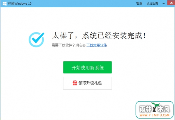 qqܼwin10(21)