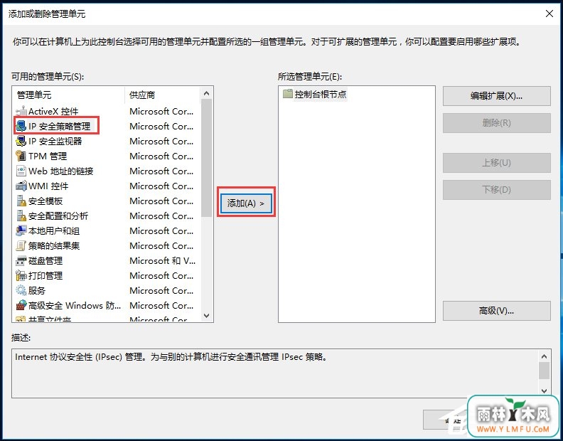 Win10家庭版gpedit.msc找不到如何解决?