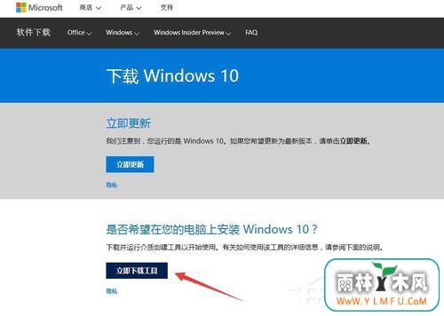 Win10家庭版gpedit.msc找不到如何解决?