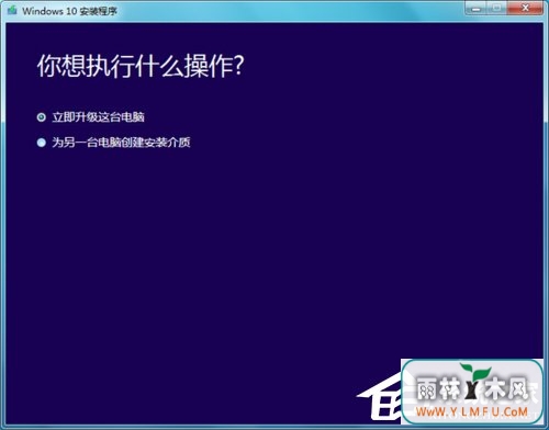 Win10家庭版gpedit.msc找不到如何解决?