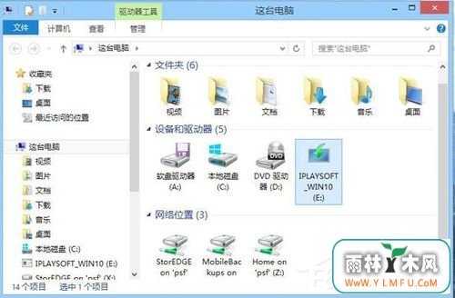 Win10家庭版gpedit.msc找不到如何解决?