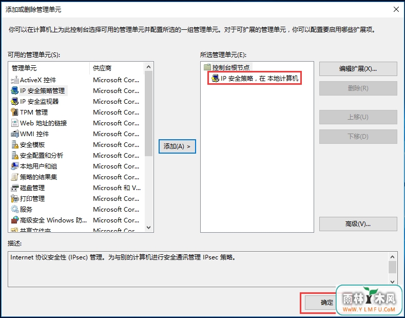 Win10家庭版gpedit.msc找不到如何解决?