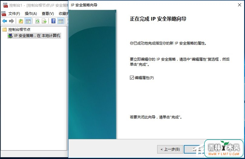 Win10家庭版gpedit.msc找不到如何解决?