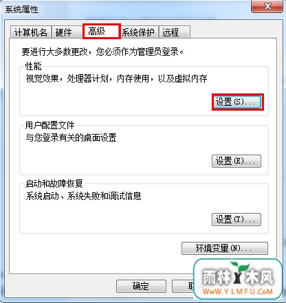 最佳性能模式解决卡顿 \