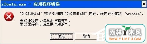 WinXPʾڴ治ΪwrittenĴʩ