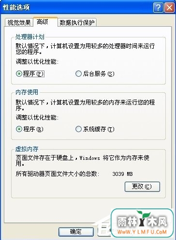 WinXP提示内存不能为written怎么办?