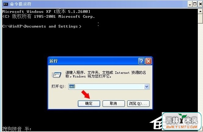 WinXP提示内存不能为written怎么办?