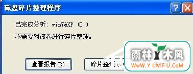 WinXP提示内存不能为written怎么办?