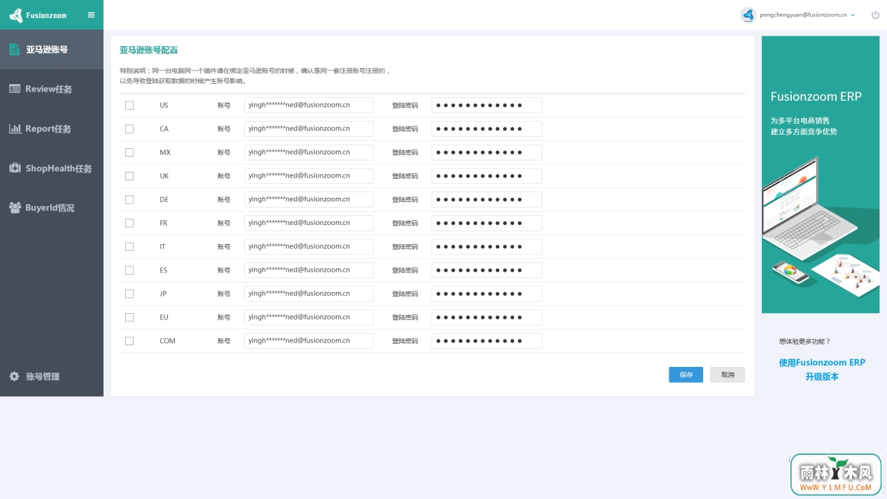 Fusionzoom ToolsѷȥС V1.2Ѱ  V1.2
