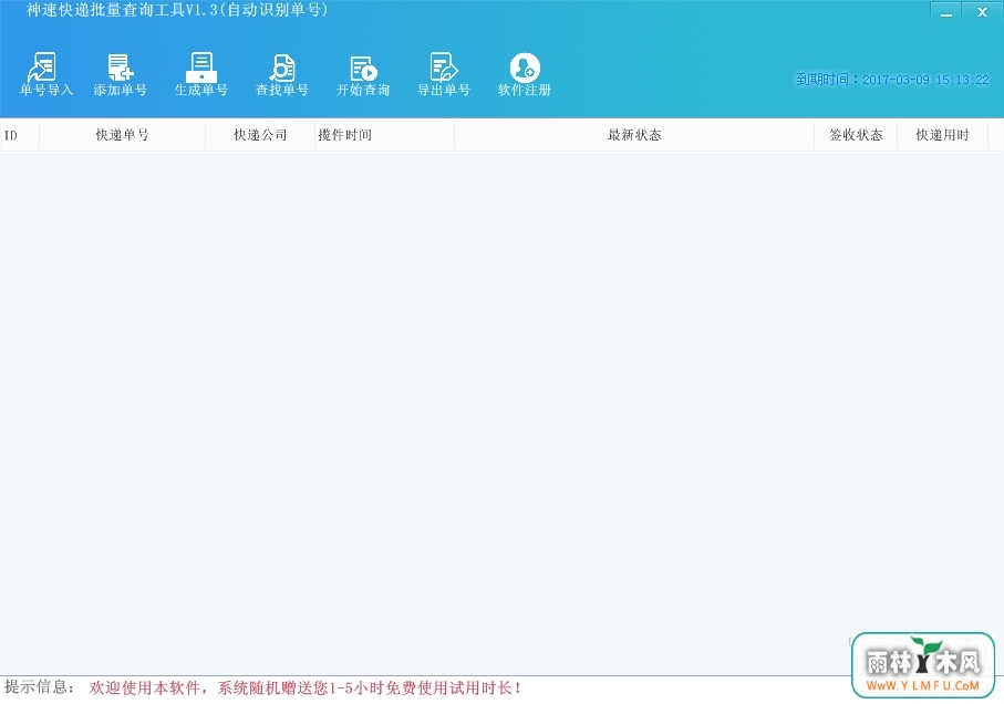 ٿѯ V1.6ɫ