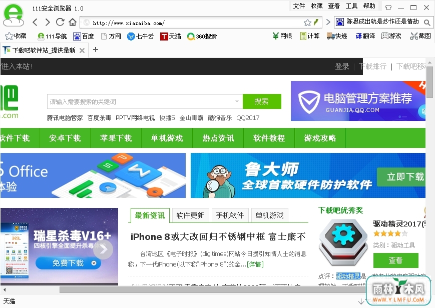 111ȫ V1.2.5ٷ
