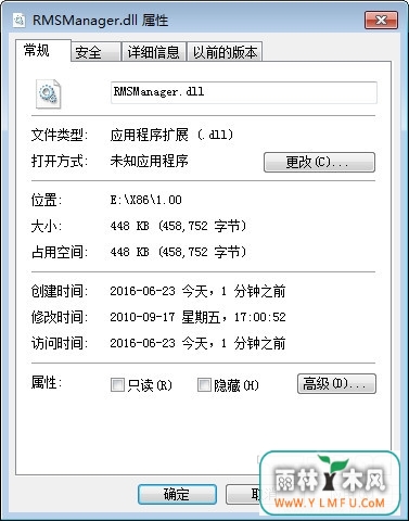Rmsmanager.Dll(Rmsmanager.Dll)ٷ V1.0.0