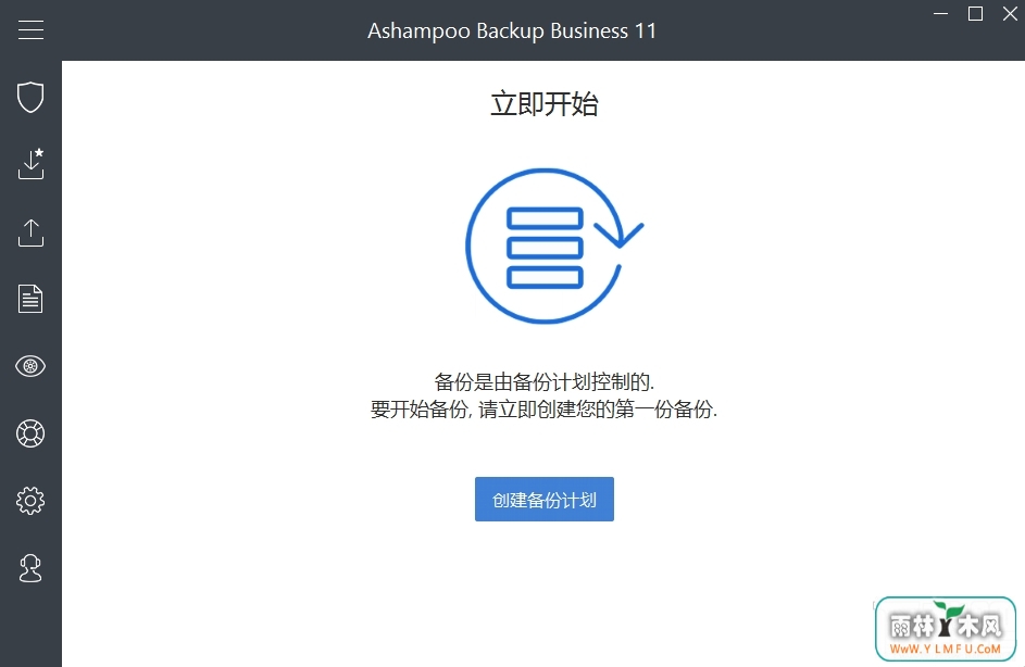Ashampoo Backup Business(ϵͳ) V11.07ٷ