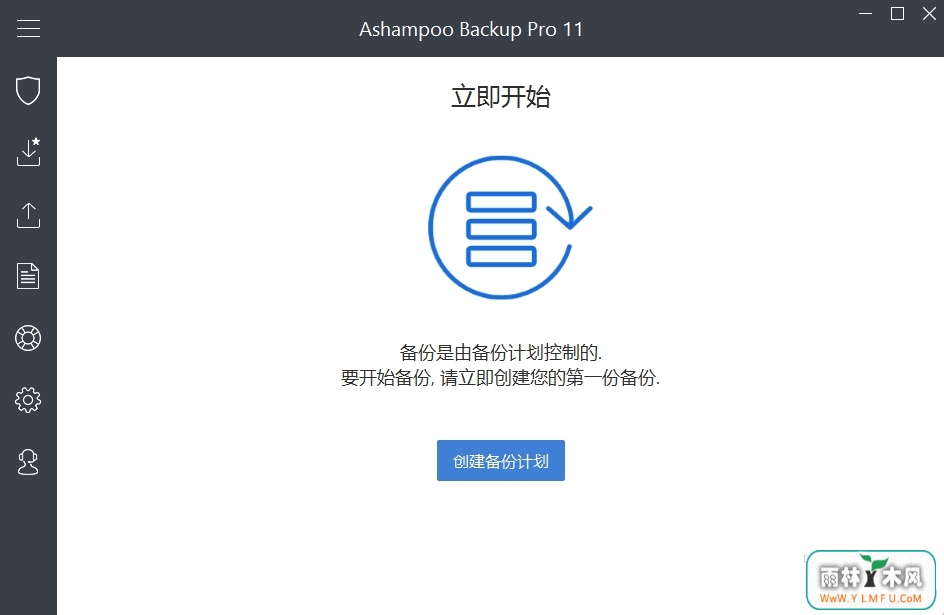 Ashampoo Backup Pro(ݻԭ) V11.07ٷ