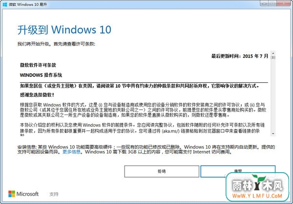 ΢Windows10(win10߸¹win10) V1.4.9200Ѱ 1.4.9