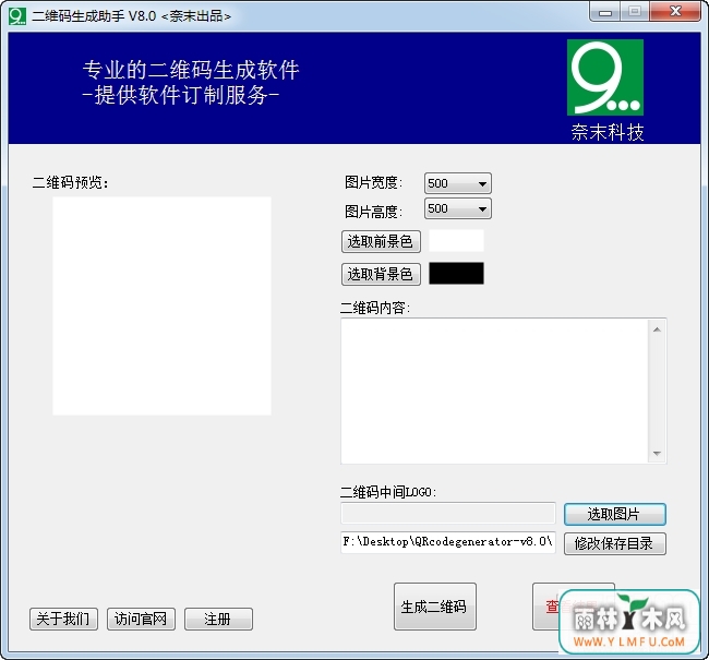 ĩά V8.0Ѱ v1.0