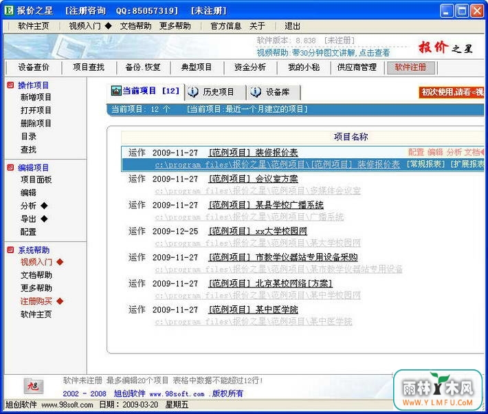֮(Ŀ) V17.491ٷ v1.0