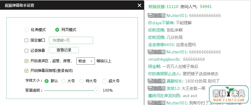 èTVĻ  V2.0.5.1087ٷ