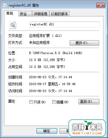 Registerrc.Dll(Registerrc.Dll)ٷ v1.0