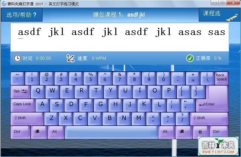 ȷͨ(ϰ) V4.2.0.6ٷ v1.0