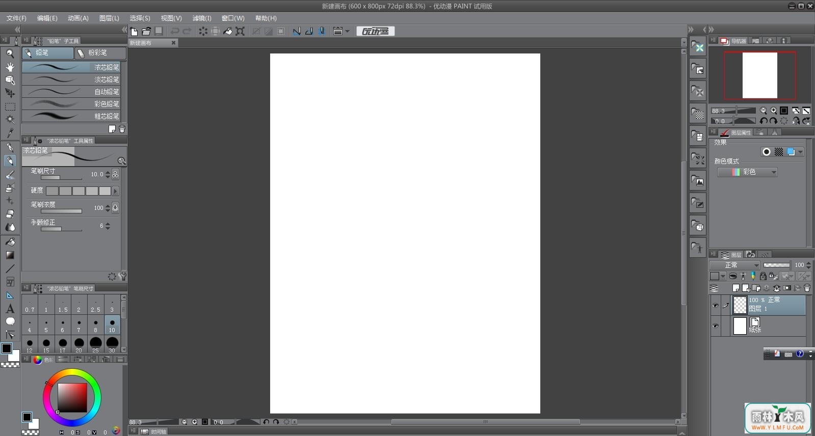 ŶPAINT(廭) V1.6.2ٷ