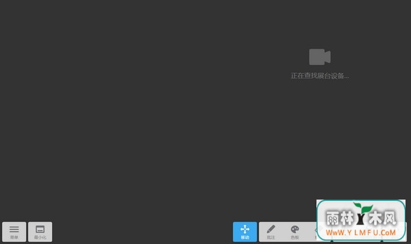 ϣƵչ̨ V2.0.7.2411ٷ