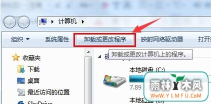 win7ϵͳôжԿ жԿ
