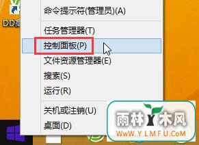 Win8ϵͳԴĲô