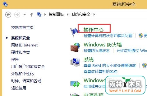 Win8ϵͳԴĲο