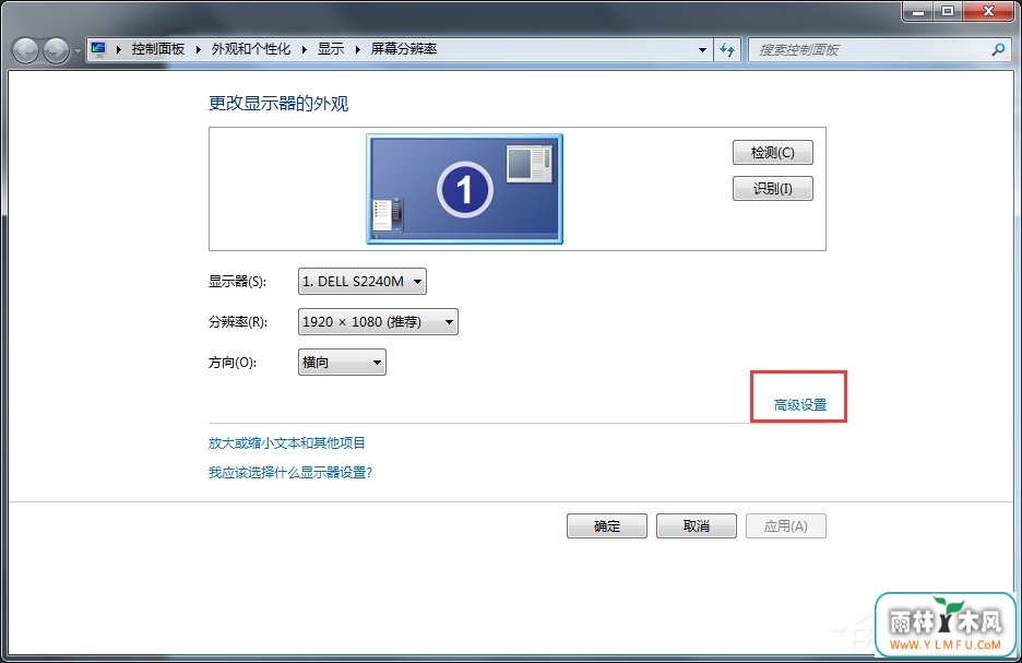 Win7Լɫü