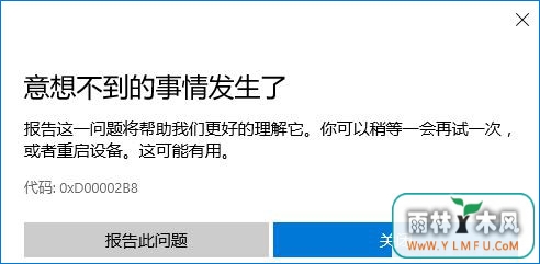 Win10Ӧ̵Ӧá벻鷢ˡľ岽
