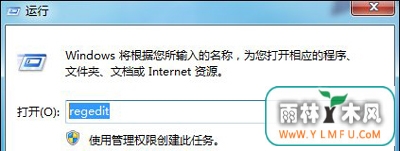 Win7ϵͳ޷UʾϵͳԴô