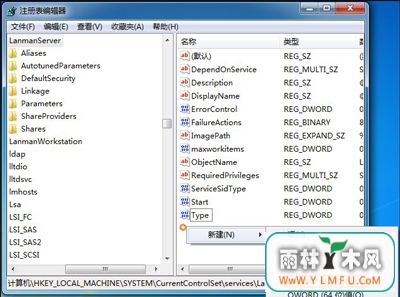 Win7ϵͳ޷UʾϵͳԴô