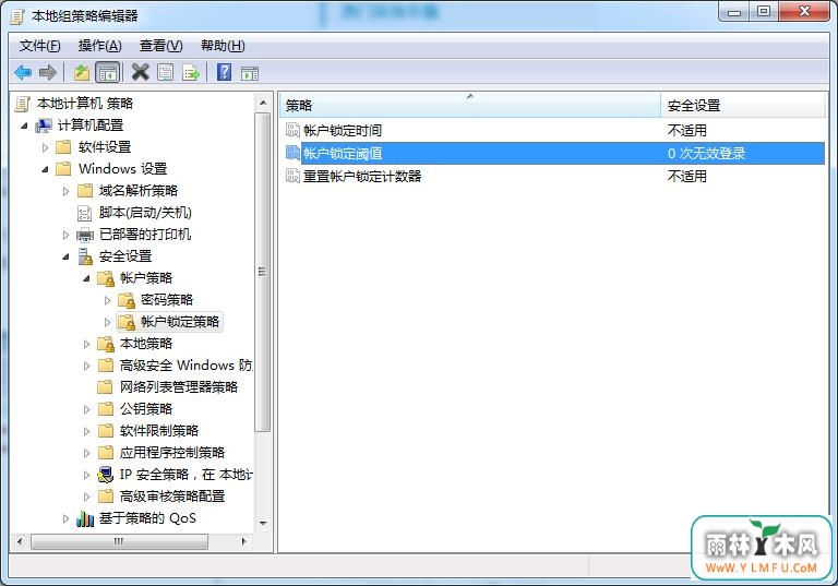 ghost win7系统设置登录密码次数超限的方法