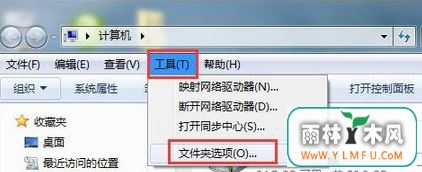 ghost win7ϵͳļʾʾϢķ