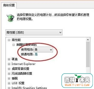 笔记本Windows10系统电脑电池不充电了的解决方法