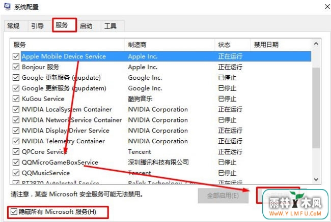 Windows10系统自动勾选自动检测设置选项的方法