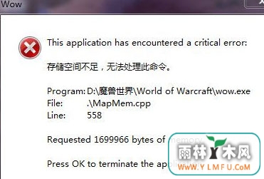 win7콢64λϵͳʾ洢ռ䲻,޷Ľ