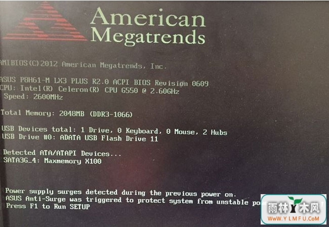 win7 64λ콢ϵͳԿ沢ʾAsus Anti-Surge was triggered to p