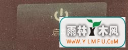 win7 64位旗舰版系统电脑开机卡在启动界面并提示Asus Anti-Surge was triggered to protect system from unstable power supply unit 的解决方法