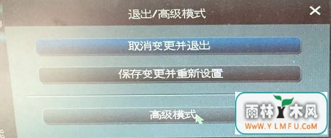 win7 64位旗舰版系统电脑开机卡在启动界面并提示Asus Anti-Surge was triggered to protect system from unstable power supply unit 的解决方法