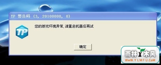 Ϸ쳣
